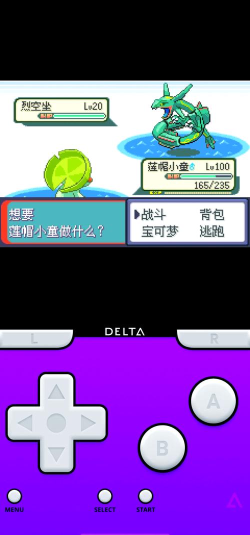 安卓绿宝石金手指代码