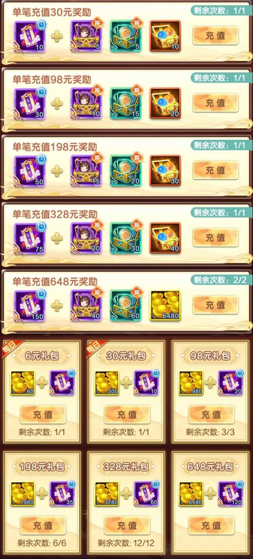 道友请留步安卓开服表