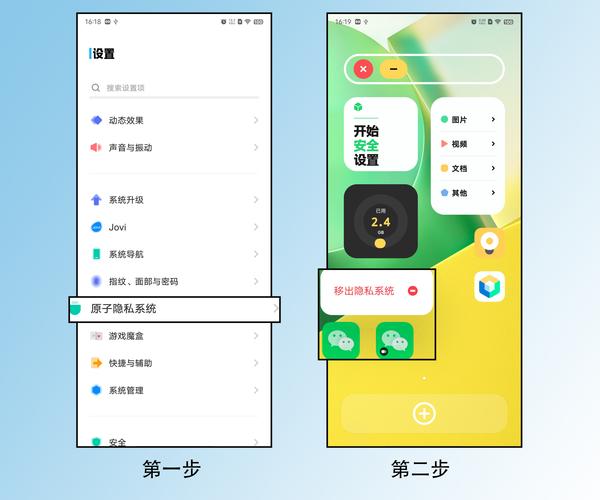 怎么隐藏手机应用图标