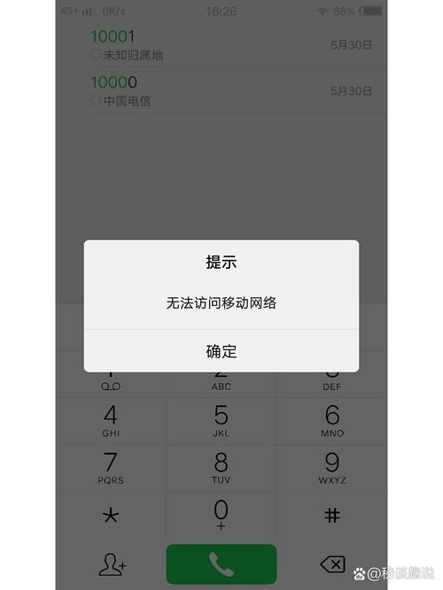 安卓手机计算机不见了