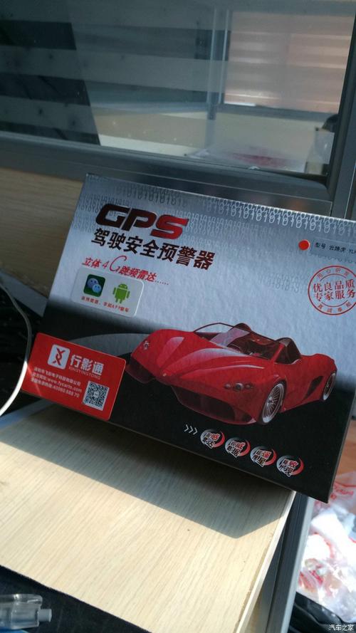 行影通安卓系统刷机包