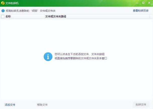 手机断网急救箱安卓版