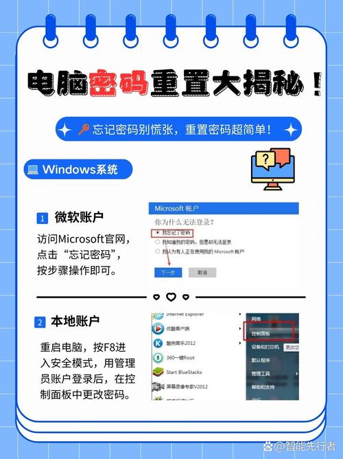电脑怎么破wifi密码