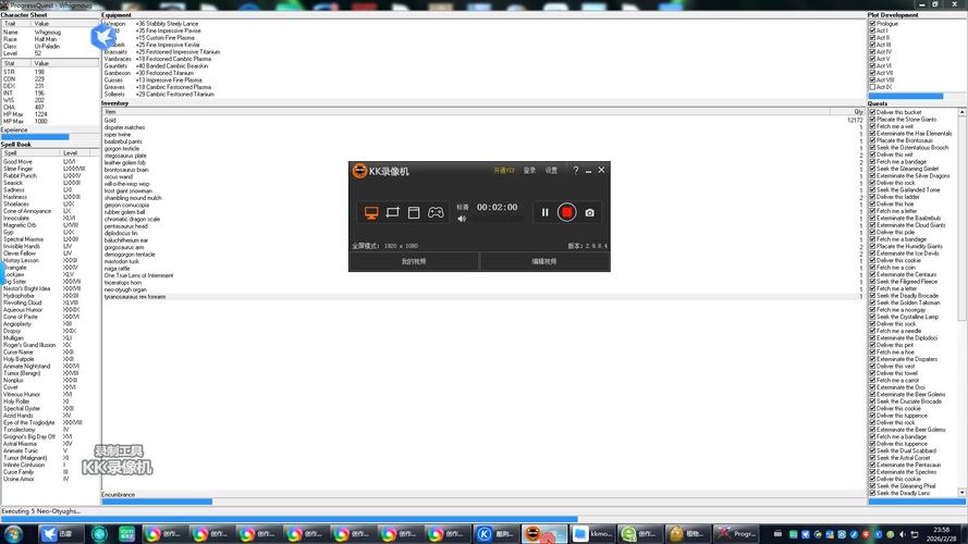 无尽的进度条2安卓版