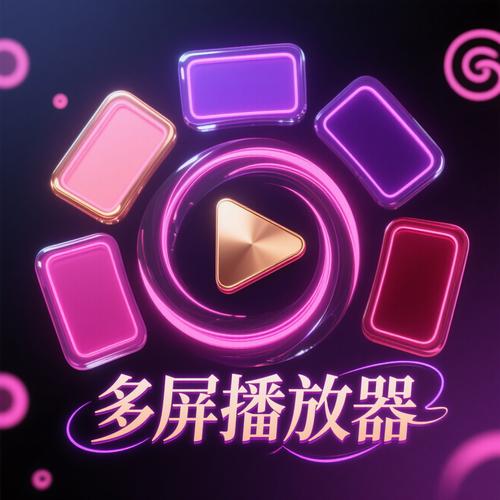 安卓磁力播放器破解版