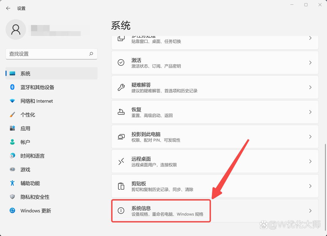 32位电脑装64位系统