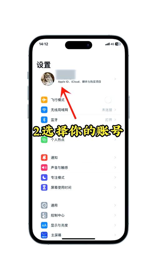 笔记本电脑开机密码忘了