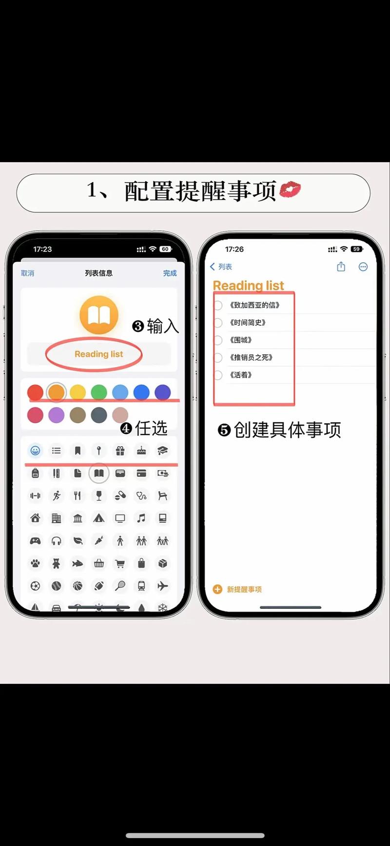 苹果手机签收注意事项