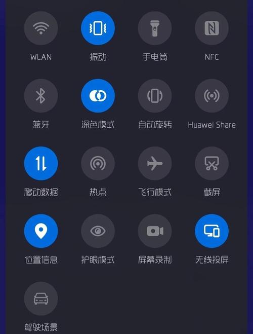 怎么设置手机图标大小