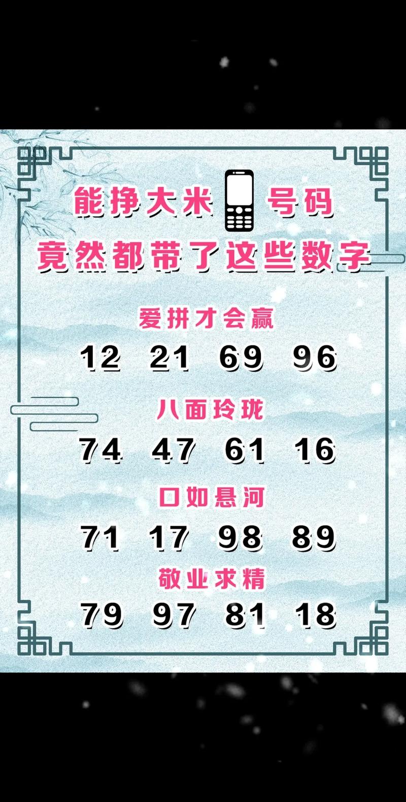 手机号码 正则表达式