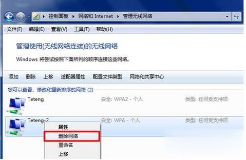 电脑通过手机usb上网