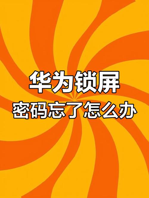 手机恢复出厂密码多少