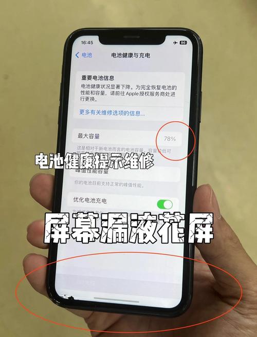 手机屏幕没反应怎么办