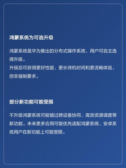 安卓手机怎么升级系统