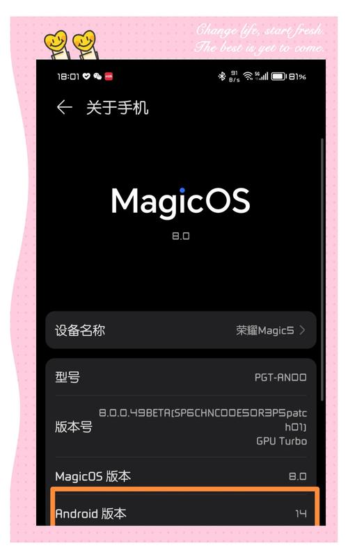 安卓手机怎么升级系统