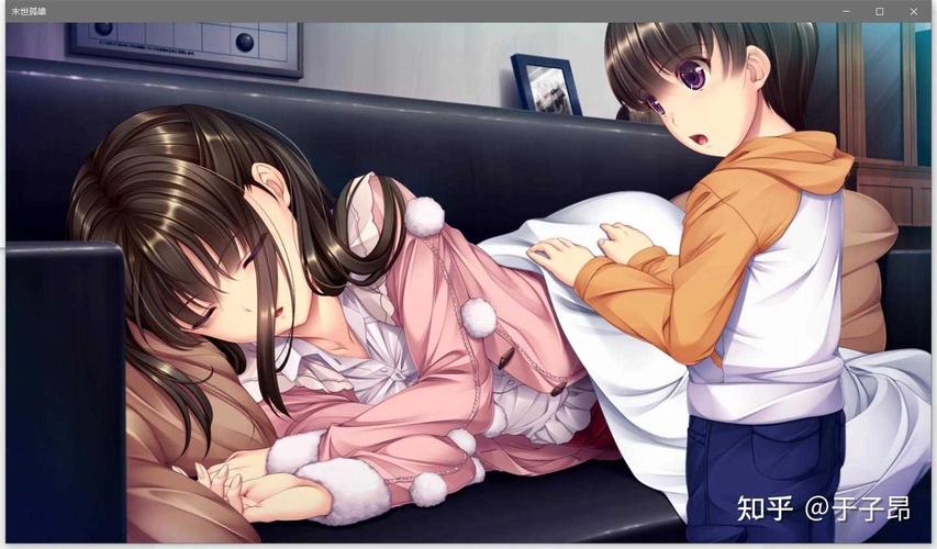 梅麻吕教师安卓版直装