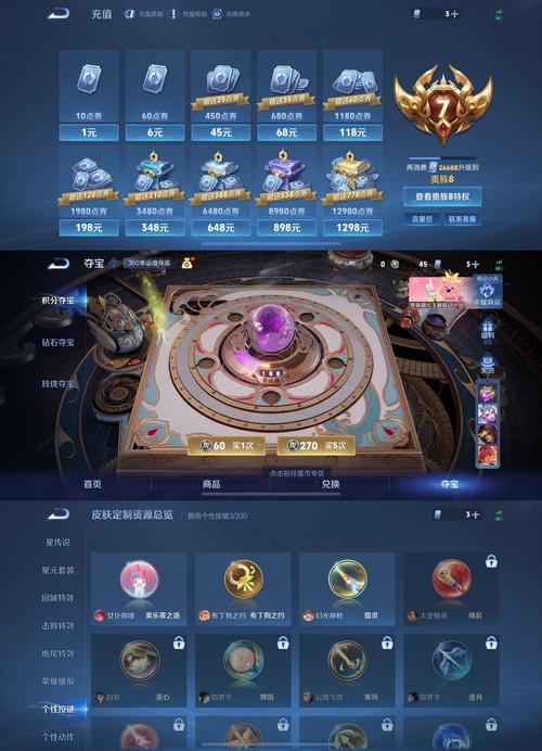 安卓狼王授权码多少钱