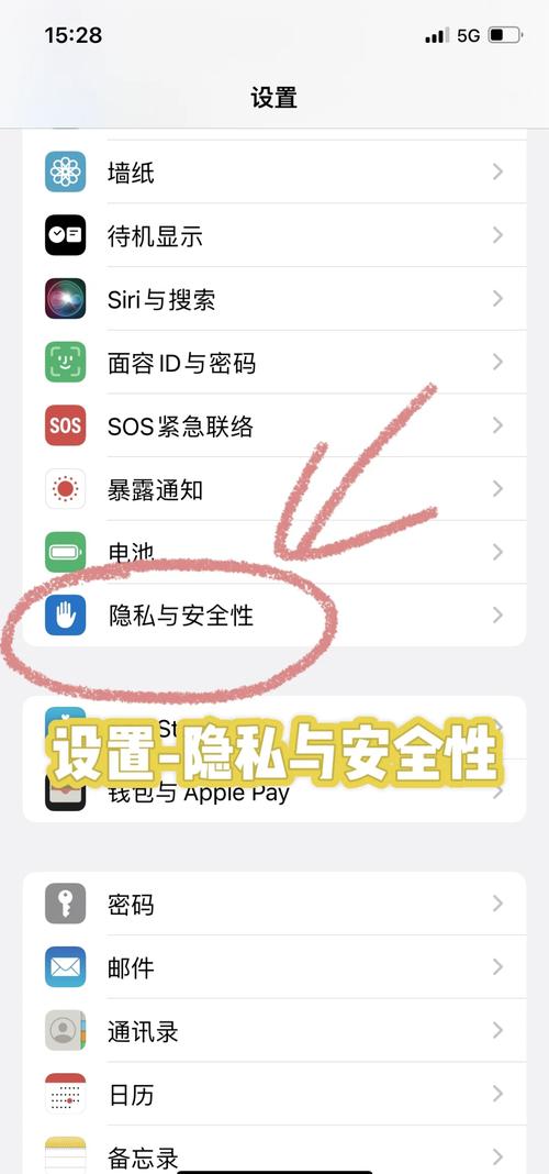 苹果自带软件怎么卸载