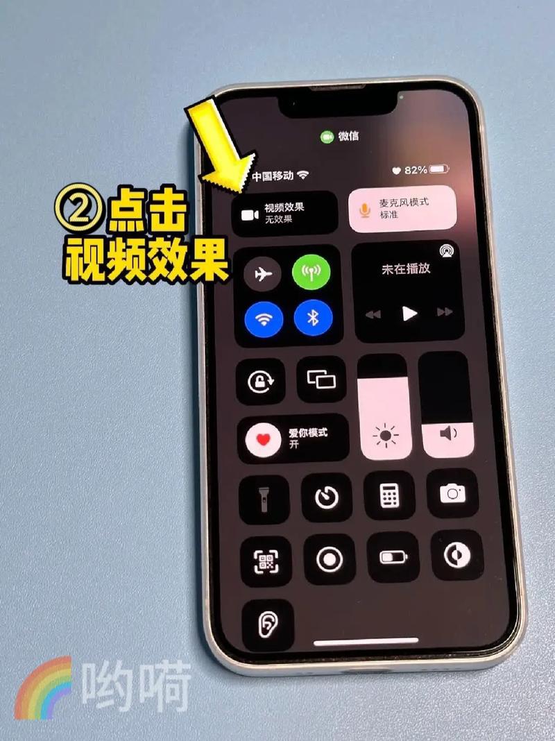 手机通话视频怎么设置