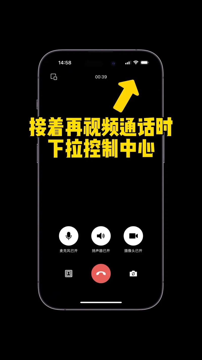 手机视频通话怎么设置