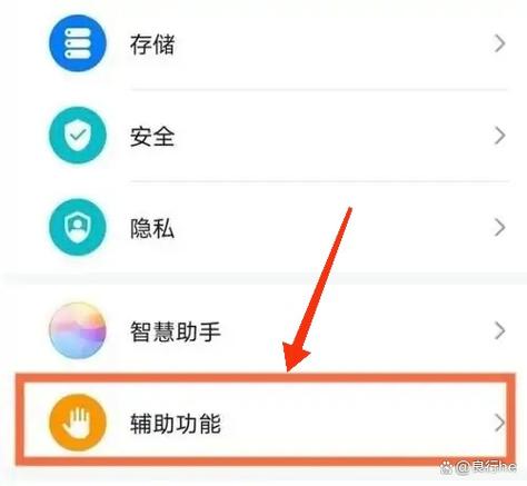 手机视频通话怎么设置