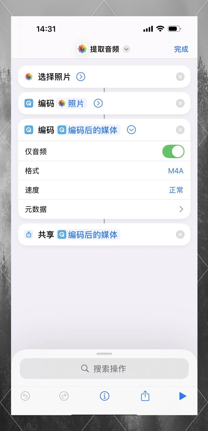 苹果手机如何导入视频