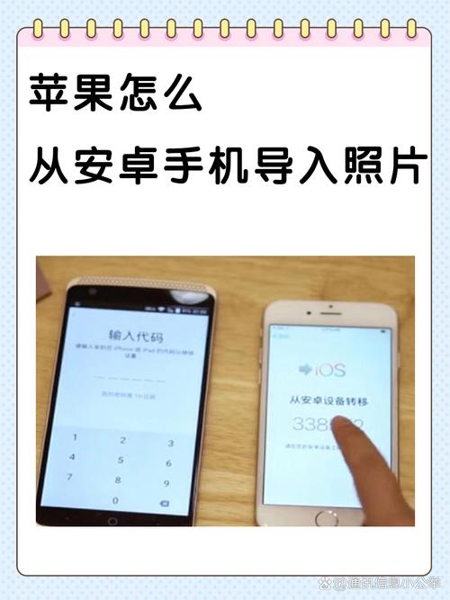 苹果手机如何导入视频