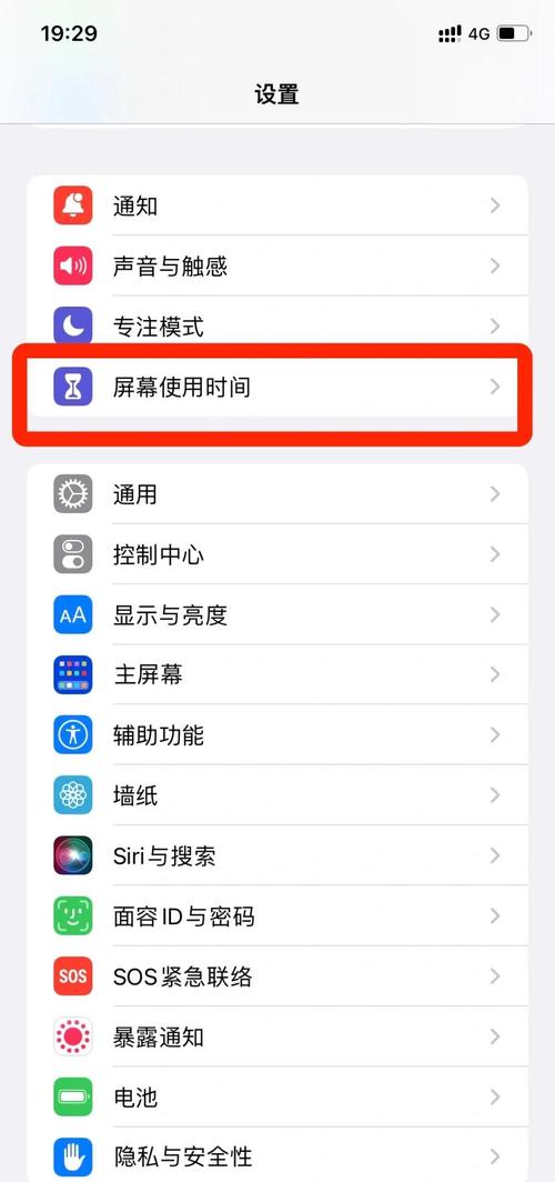 苹果怎么没有描述文件