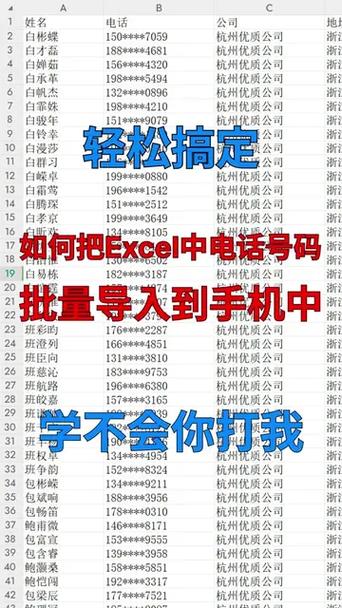 手机通讯录怎么导入电脑