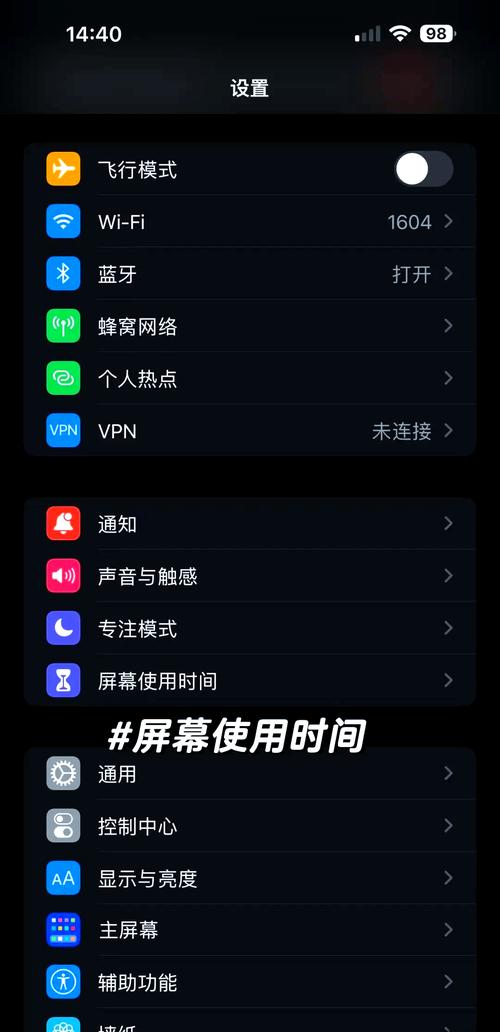 苹果手机注册时间查询