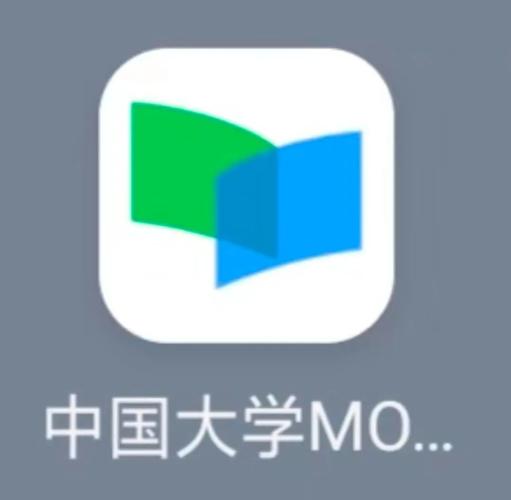 中国大学mooc电脑版