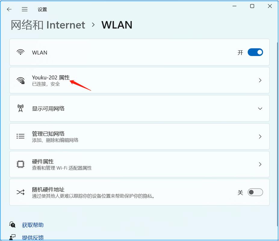 怎么查看自己电脑的ip