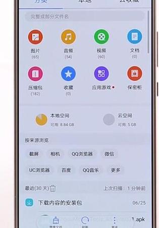 华为手机怎么下载游戏