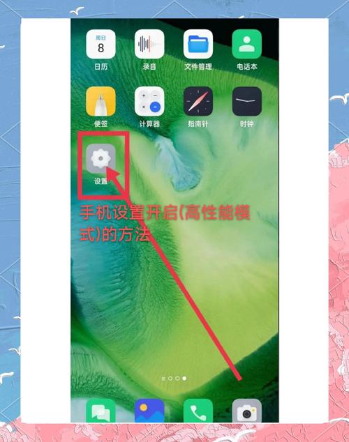 华为手机怎么关闭应用