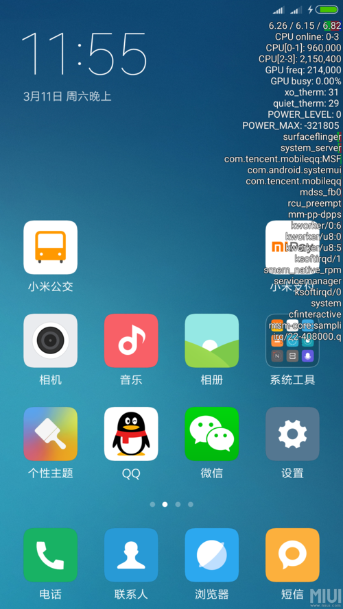 安卓手机被锁几万小时