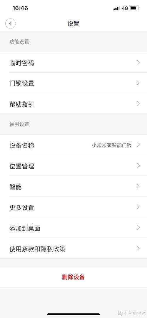安卓手机被锁几万小时