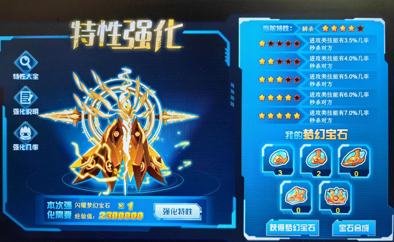 赛尔号下载安装安卓版