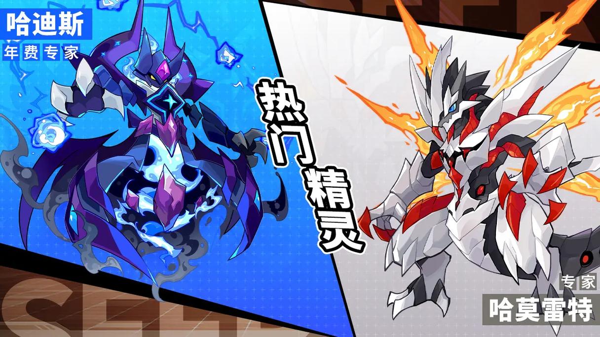 赛尔号下载安装安卓版