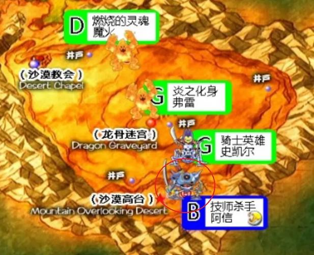 勇者斗恶龙8安卓闪退