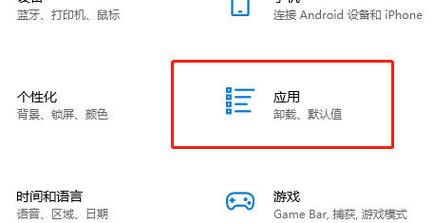 怎么设置电脑默认浏览器