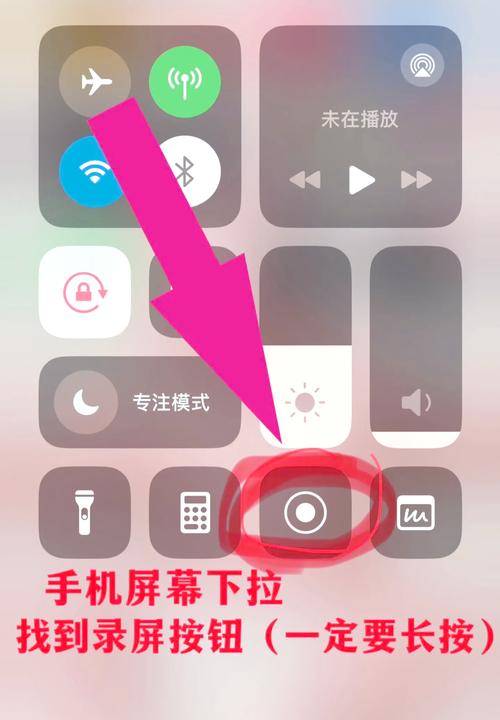 苹果6没声音了怎么办