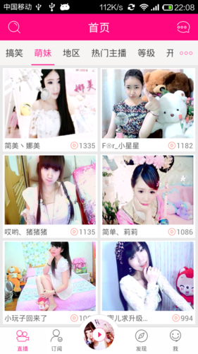 一起秀直播官网 安卓