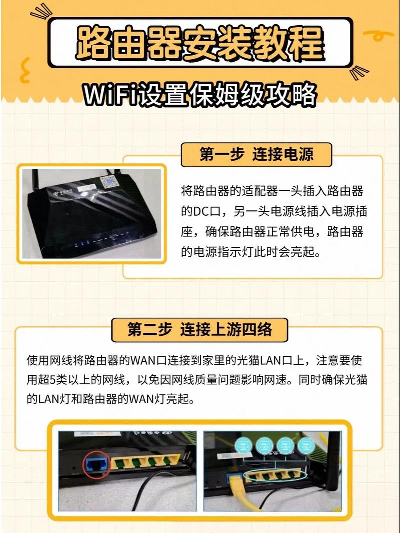 电脑无线路由器怎么设置