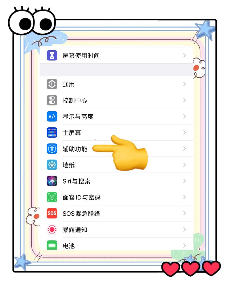 苹果手机wps怎么用