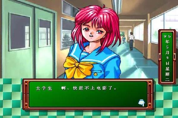 心跳回忆1安卓破解版