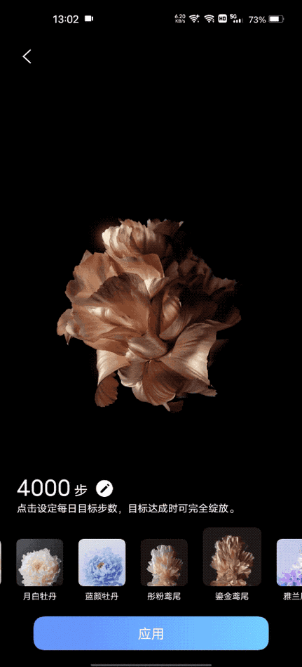 vivo手机动态壁纸