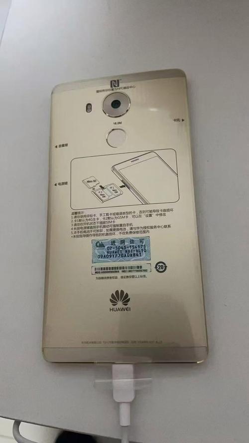 mate8升级安卓8