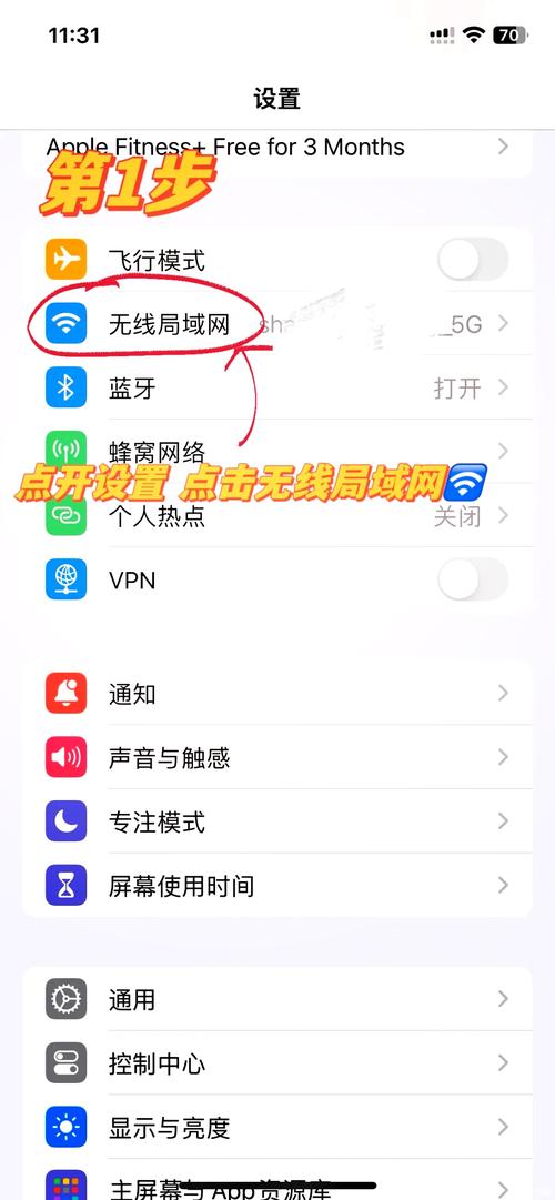 iphone连不上电脑