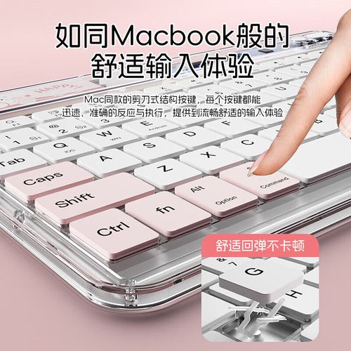 无线键盘怎么连接手机