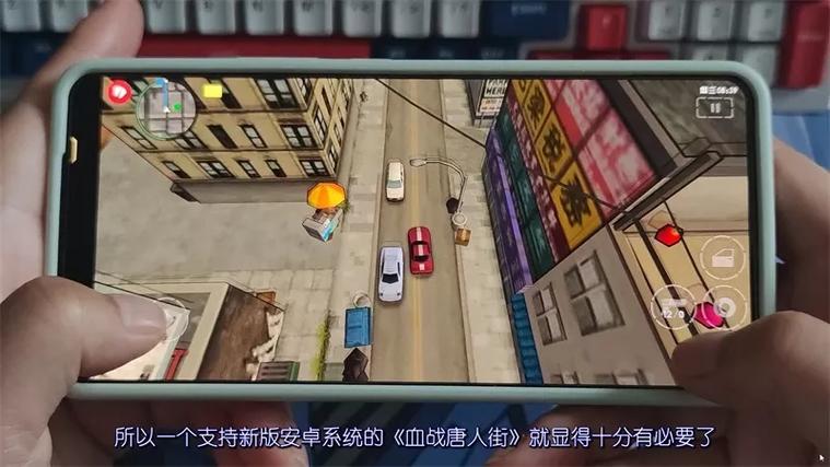 血战唐人街中文版安卓